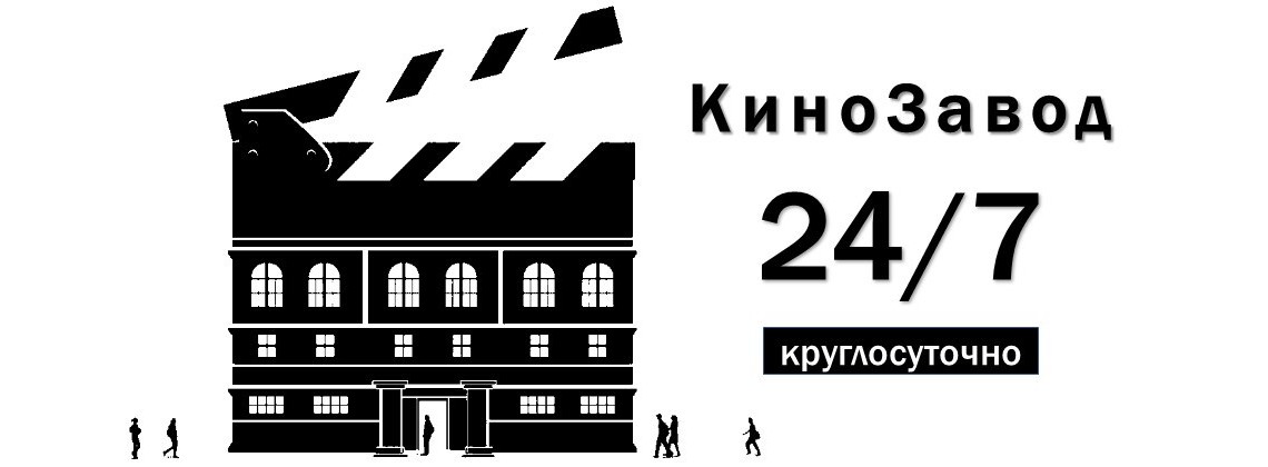 Круглосуточно