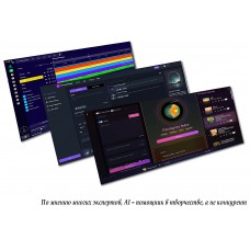 Искусственный интеллект и звук в телевещании: вызов для системы или эффективное средство?