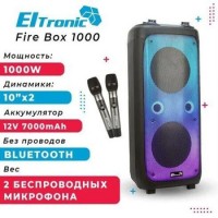Акустическая система Eltronic ART.20-56 FRE BOX 1500Ватт
